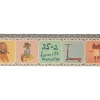 Juego de Memoria 50 piezas